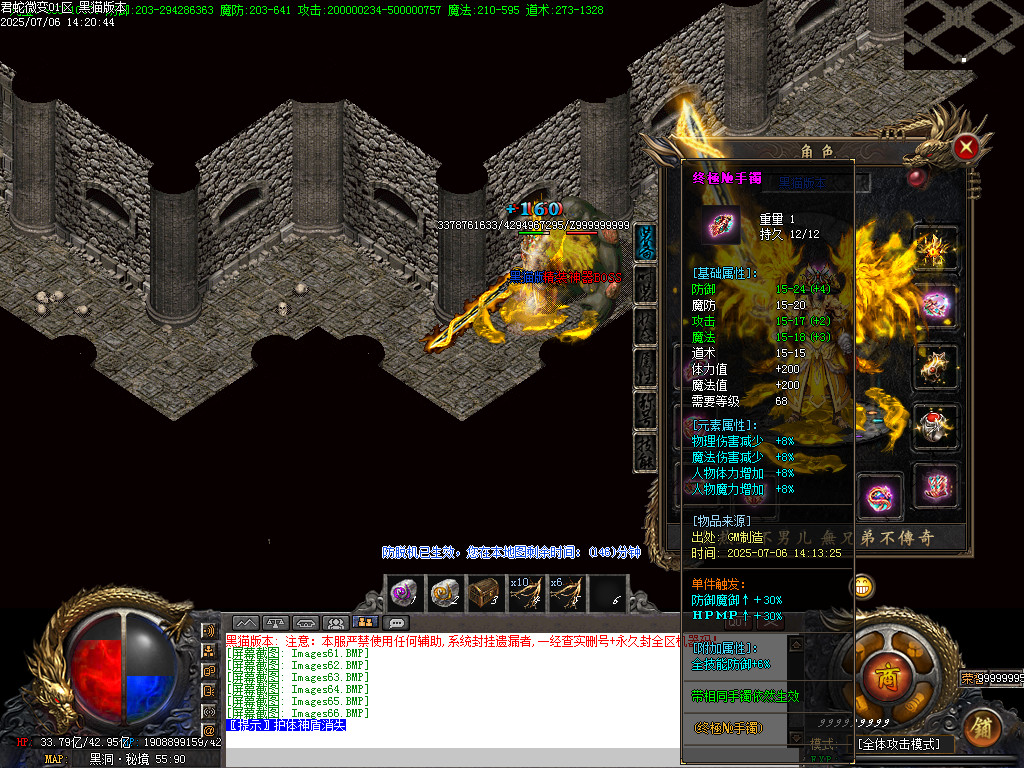 Images67.BMP