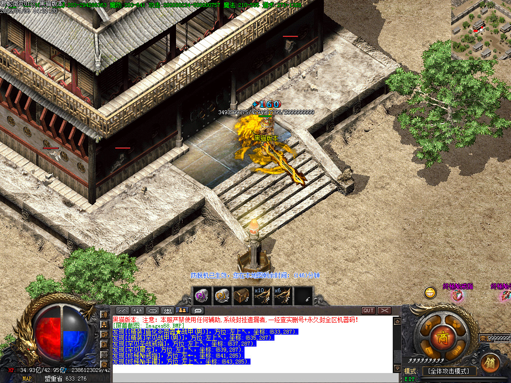 Images69.BMP