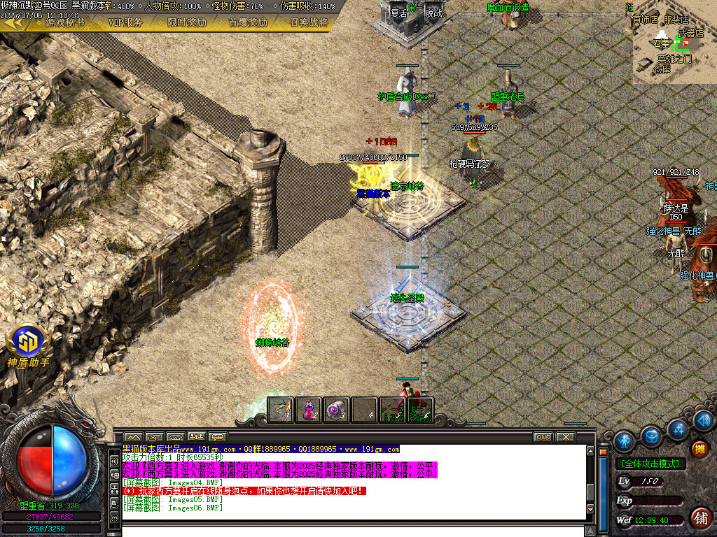 Images07.BMP