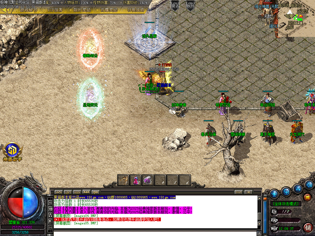 Images06.BMP