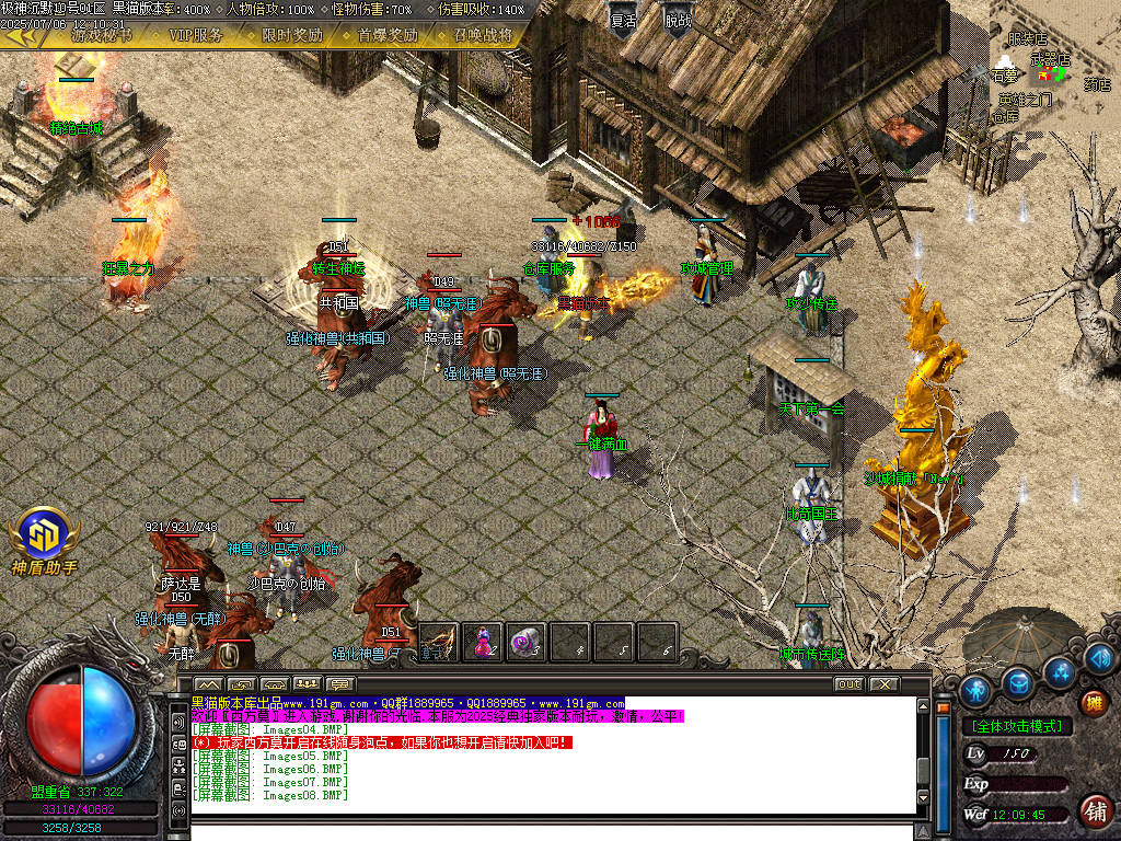 Images09.BMP