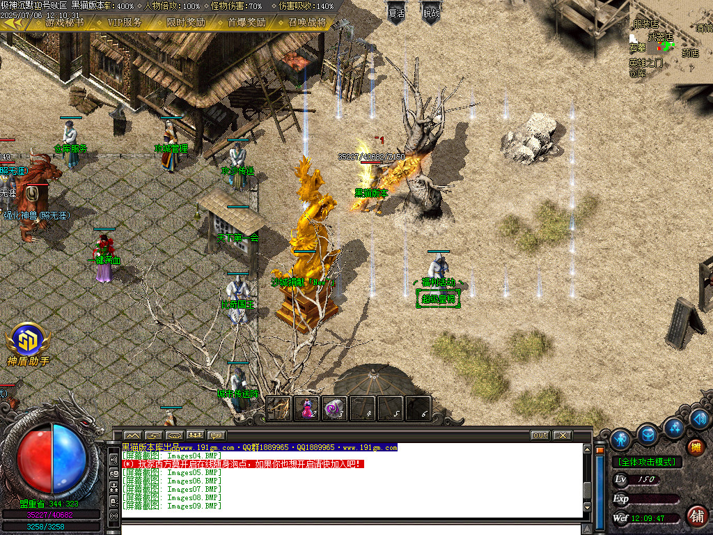 Images10.BMP