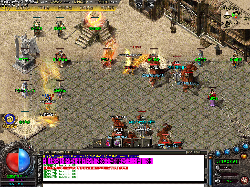 Images08.BMP