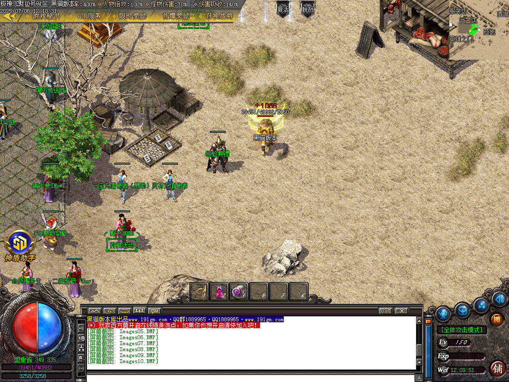 Images11.BMP