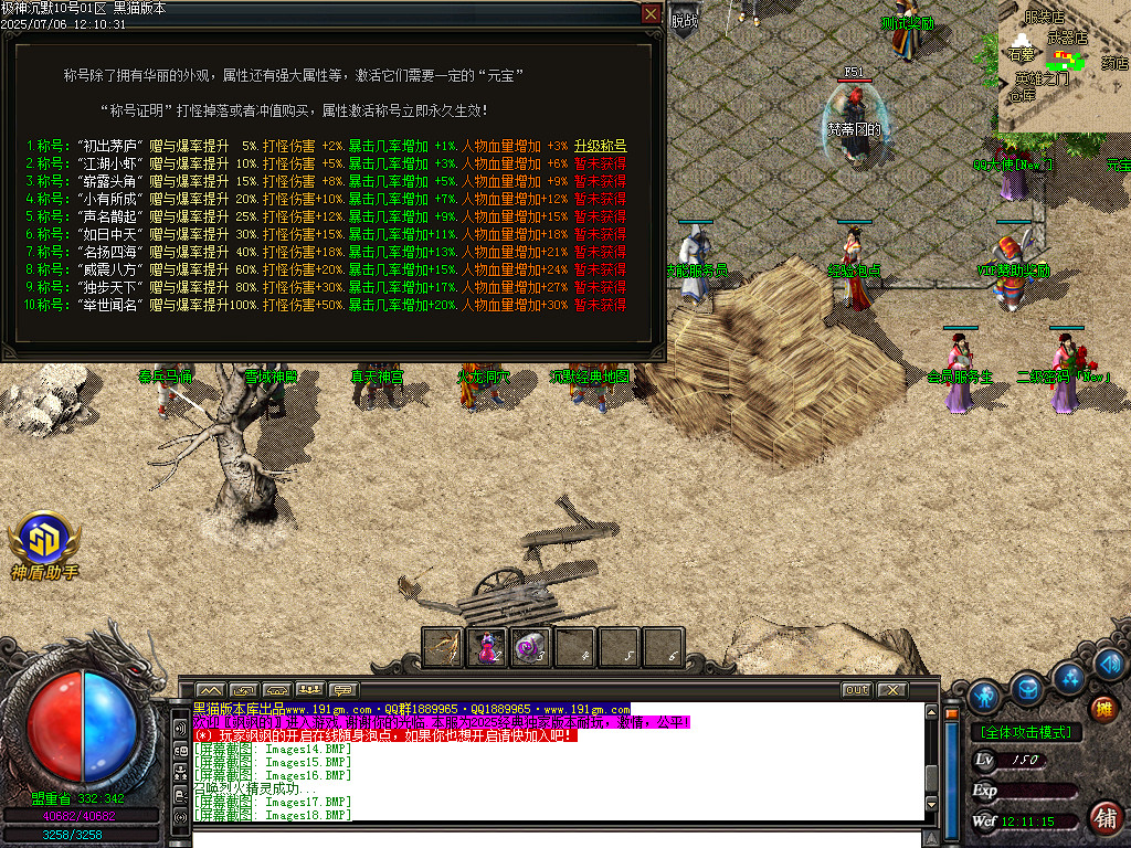 Images19.BMP