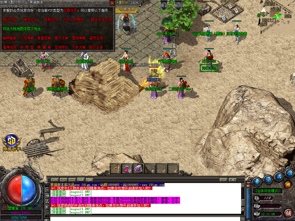 Images16.BMP