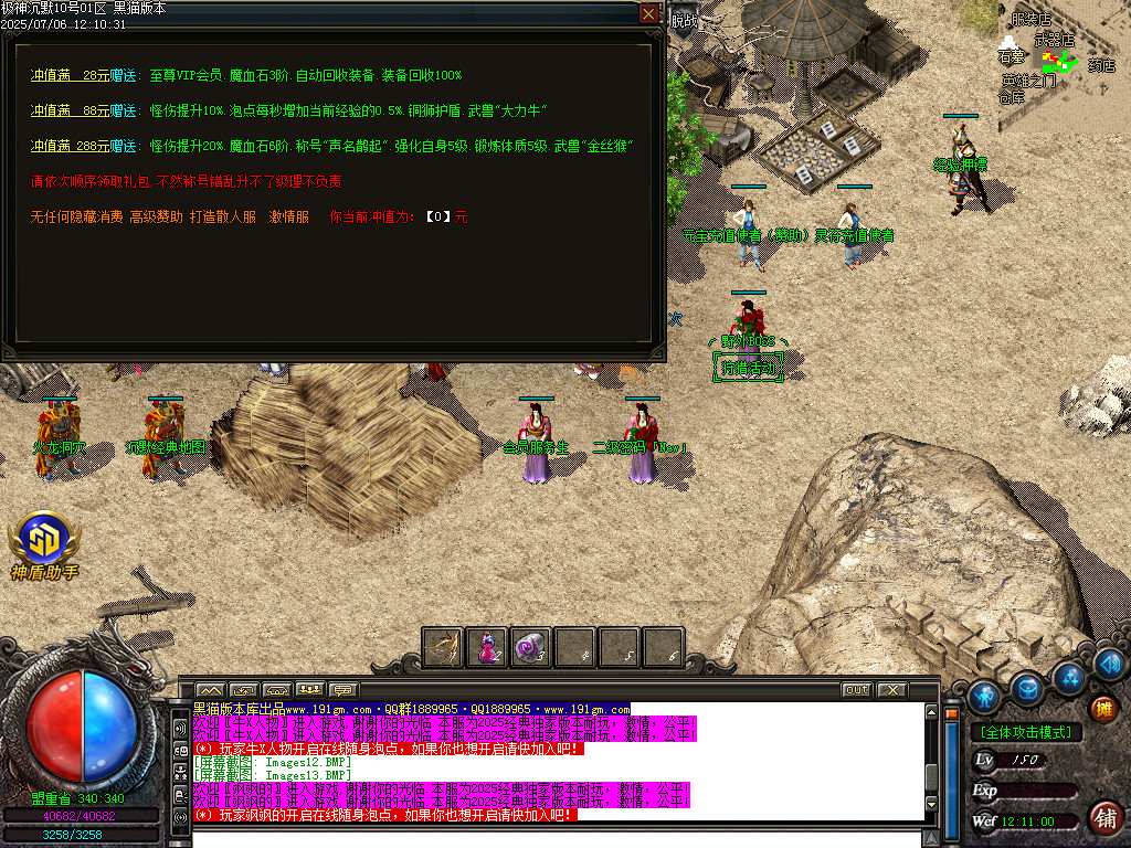Images14.BMP