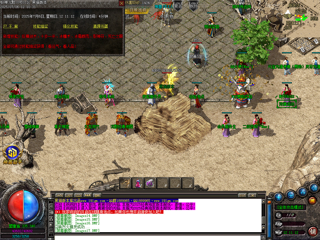 Images18.BMP