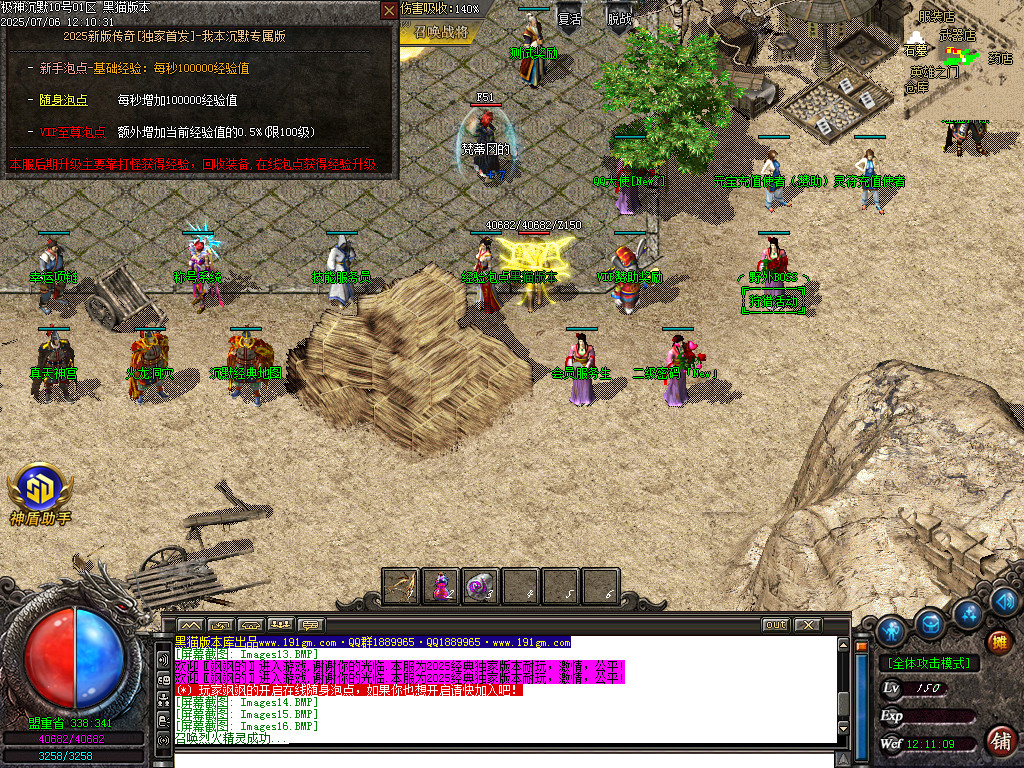 Images17.BMP