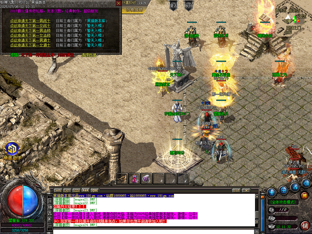 Images25.BMP