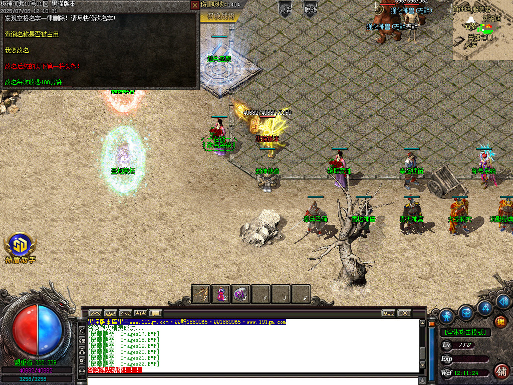 Images23.BMP