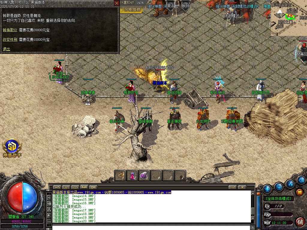 Images21.BMP