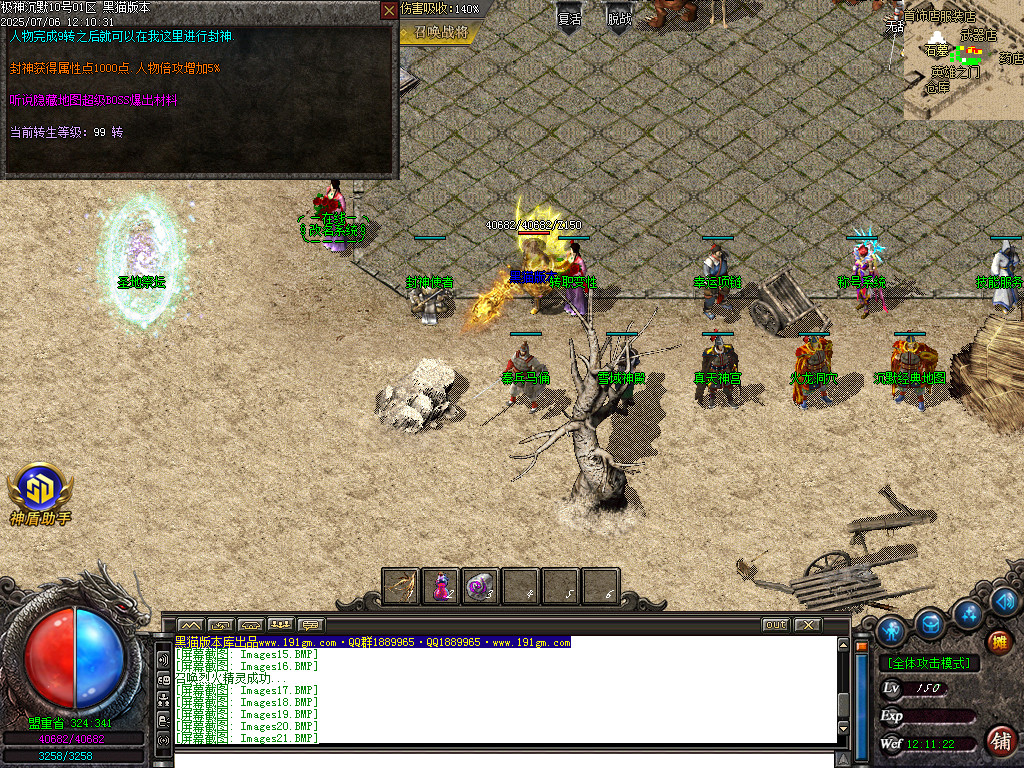 Images22.BMP