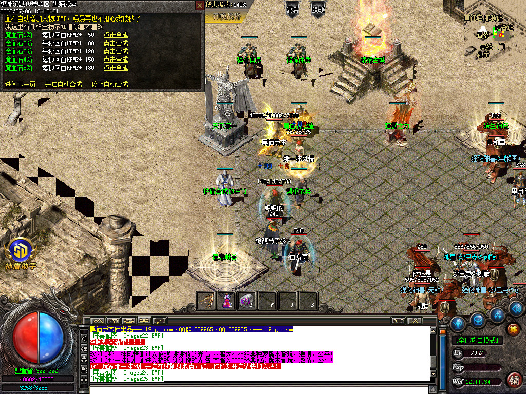 Images26.BMP