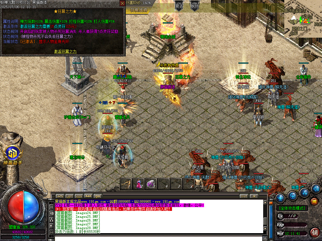 Images29.BMP