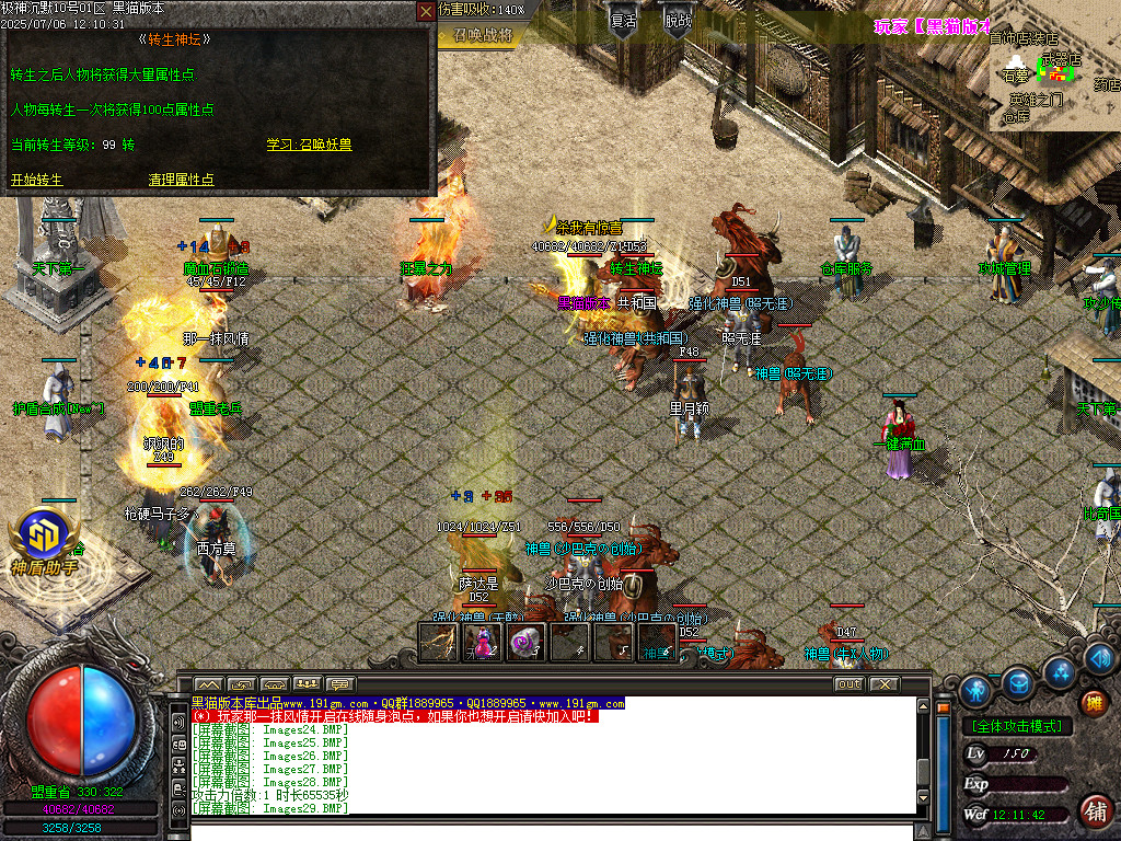 Images30.BMP