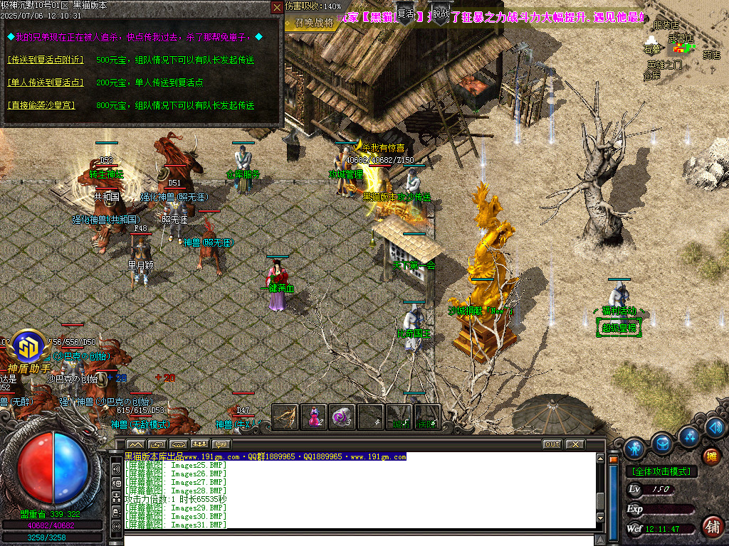 Images32.BMP