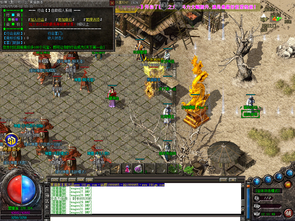 Images33.BMP