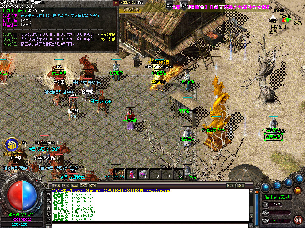 Images31.BMP