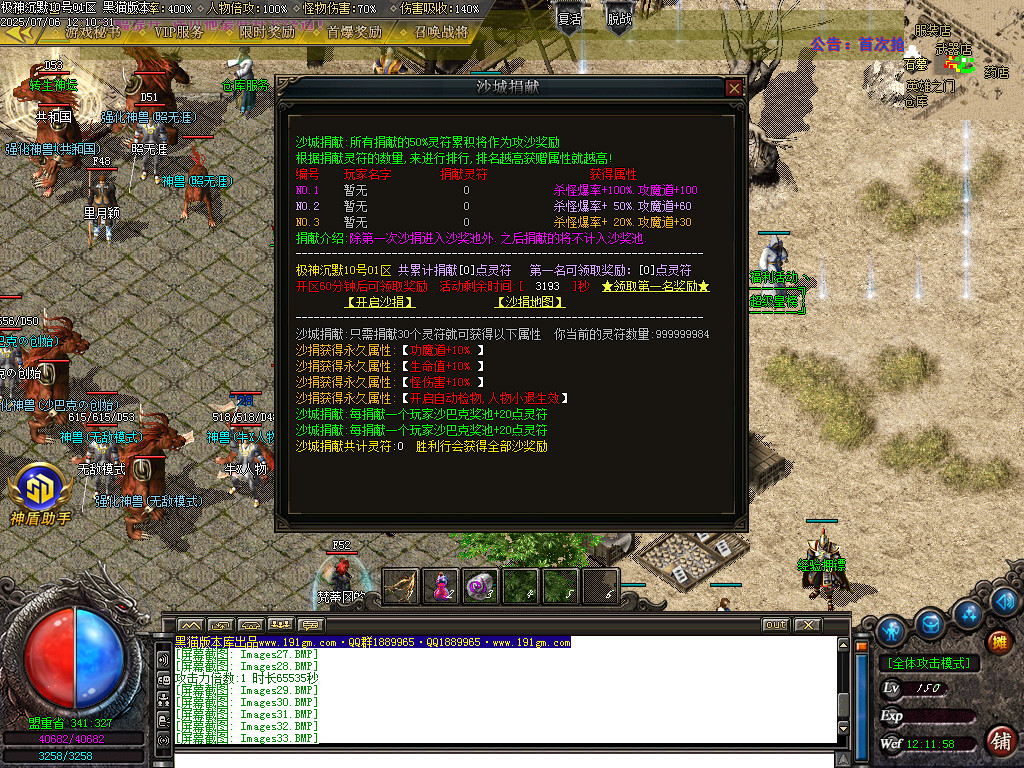 Images34.BMP