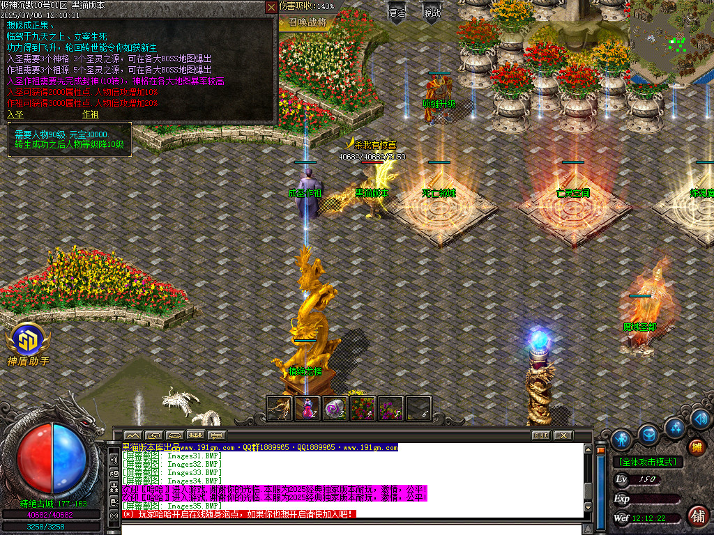 Images36.BMP