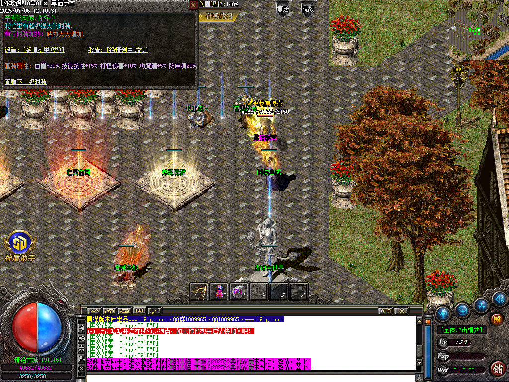 Images40.BMP