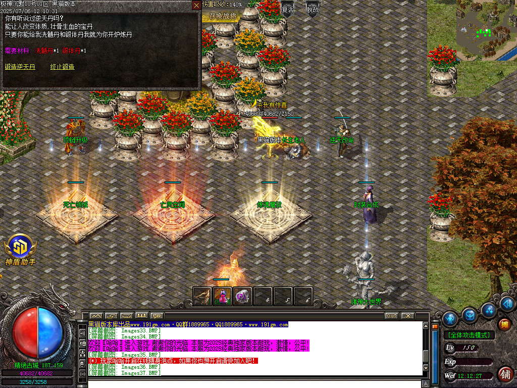 Images38.BMP