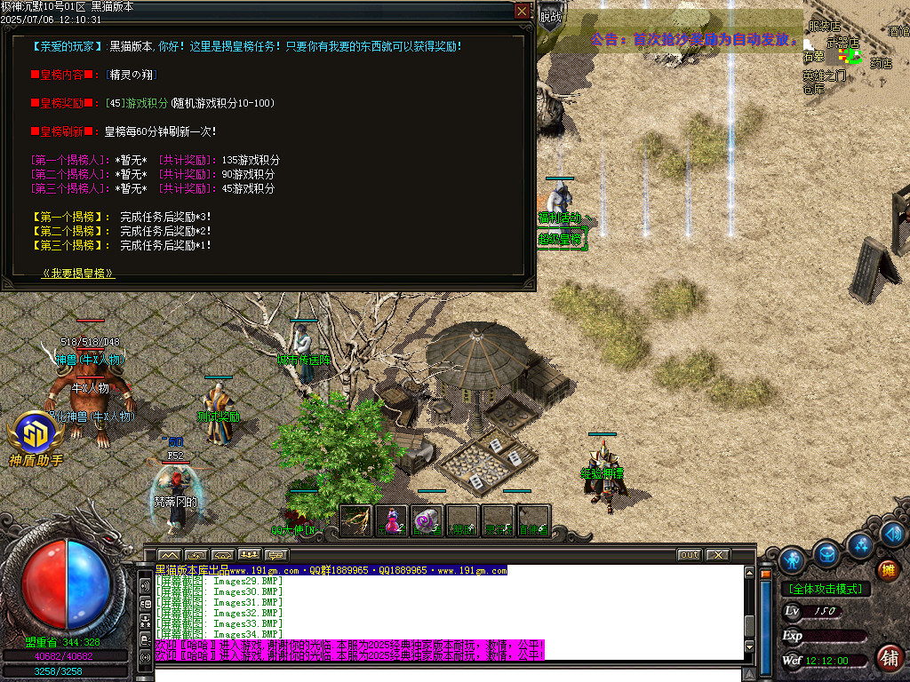 Images35.BMP