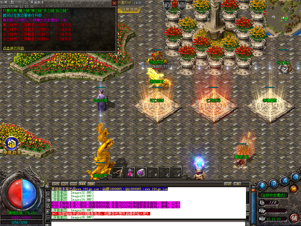 Images37.BMP