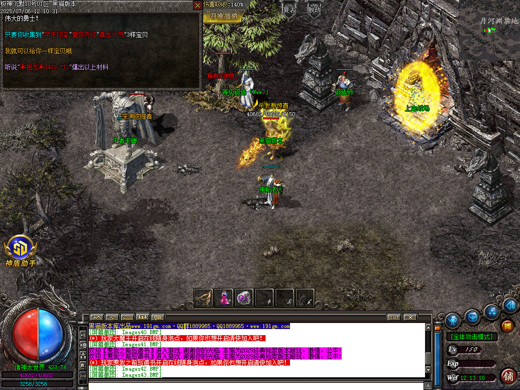 Images44.BMP