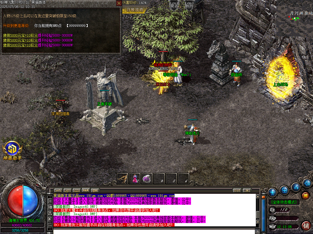 Images42.BMP