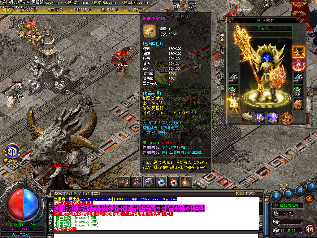 Images52.BMP