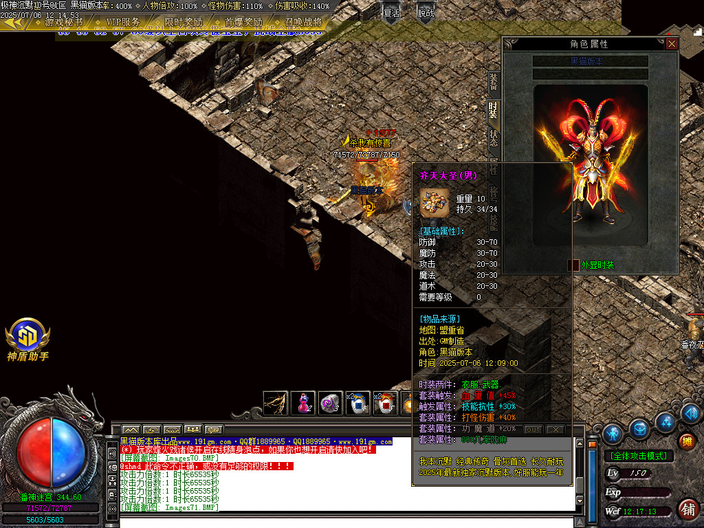 Images72.BMP