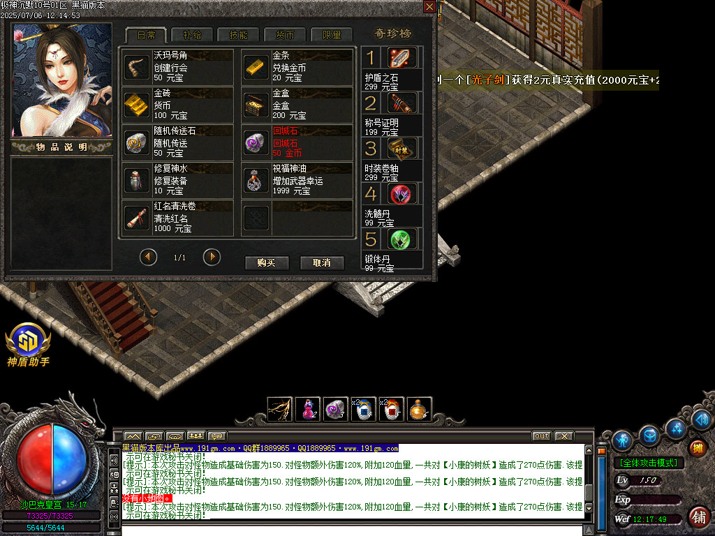 Images76.BMP