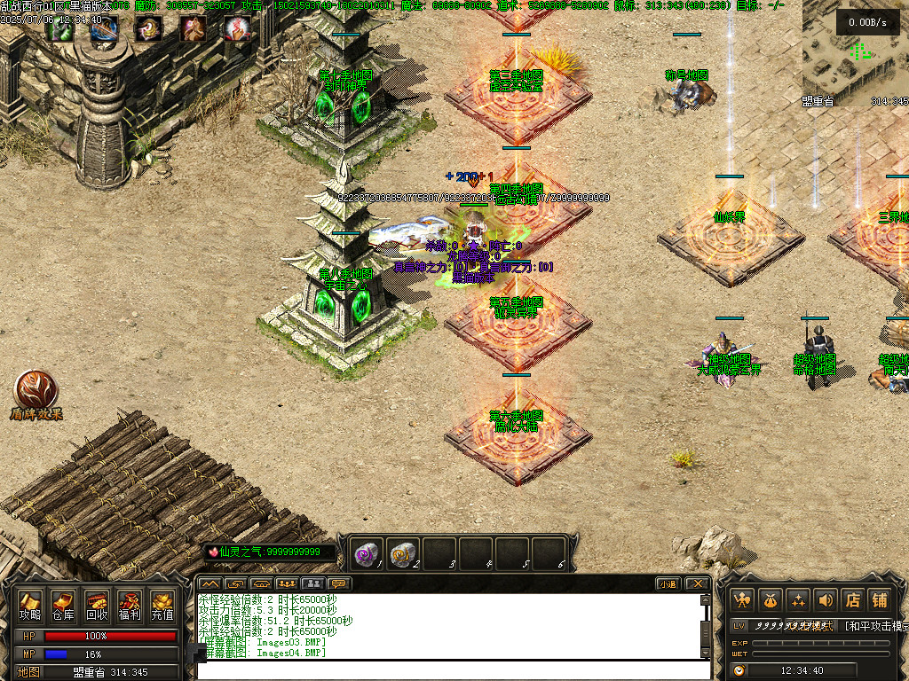 Images05.BMP