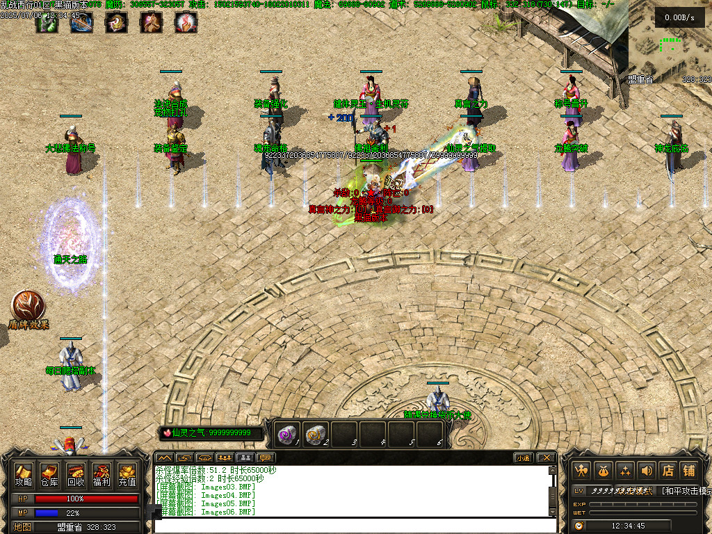 Images07.BMP
