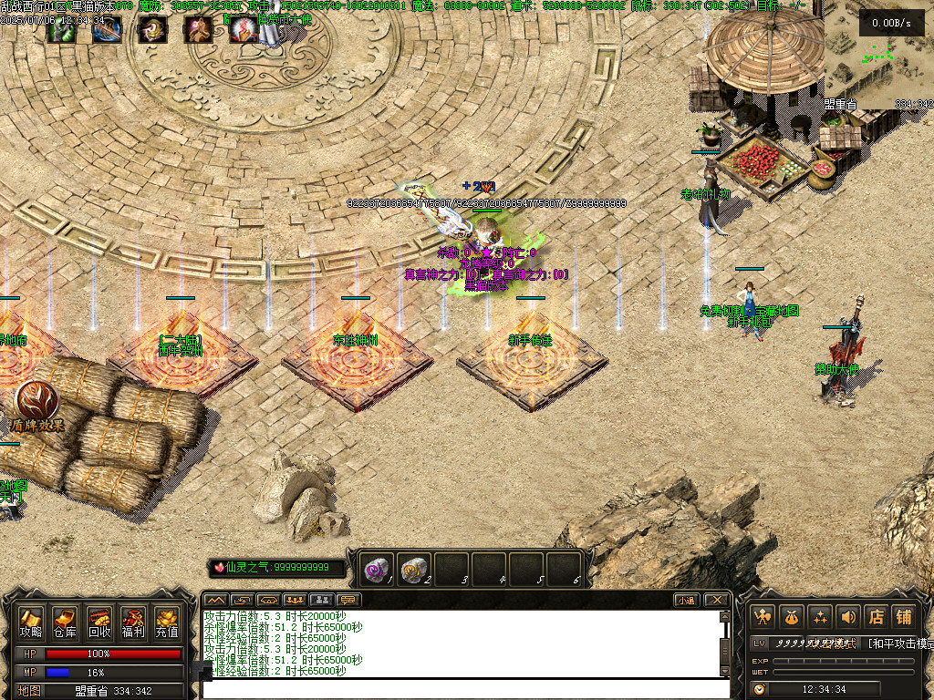 Images03.BMP