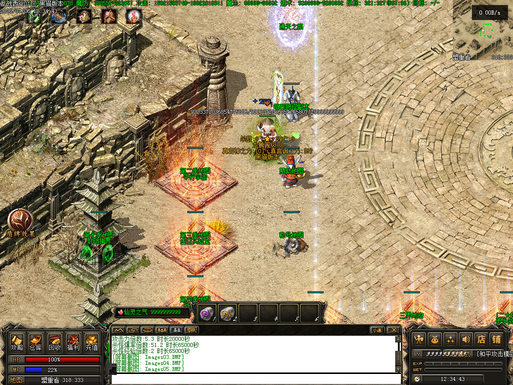 Images06.BMP