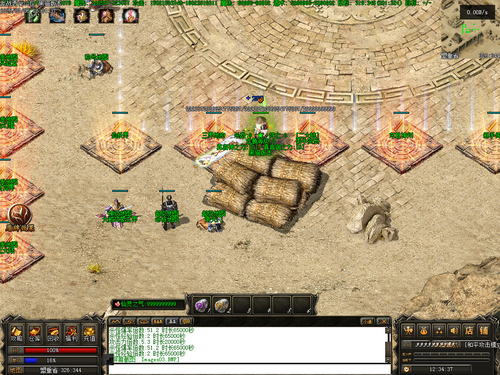Images04.BMP
