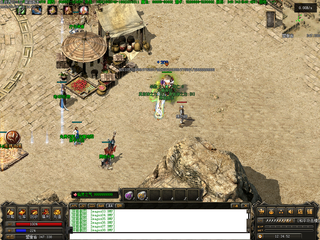 Images09.BMP