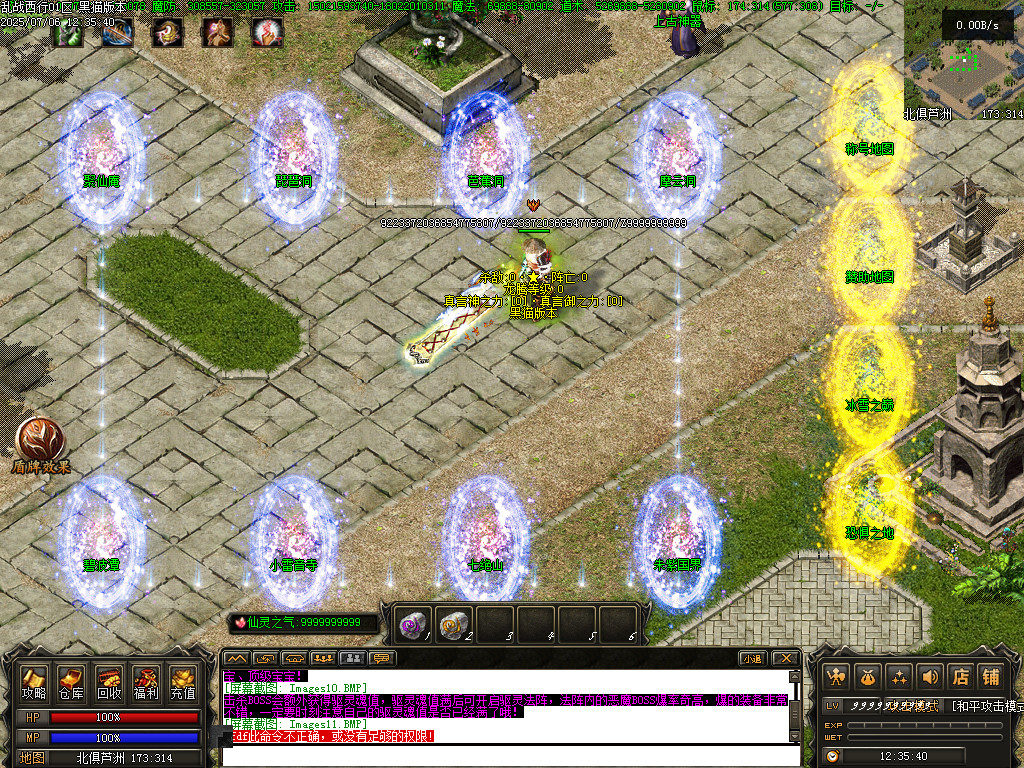 Images12.BMP