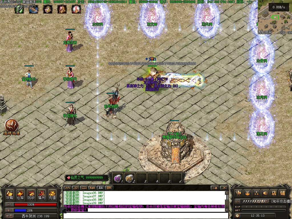 Images10.BMP