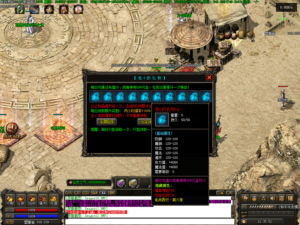 Images13.BMP