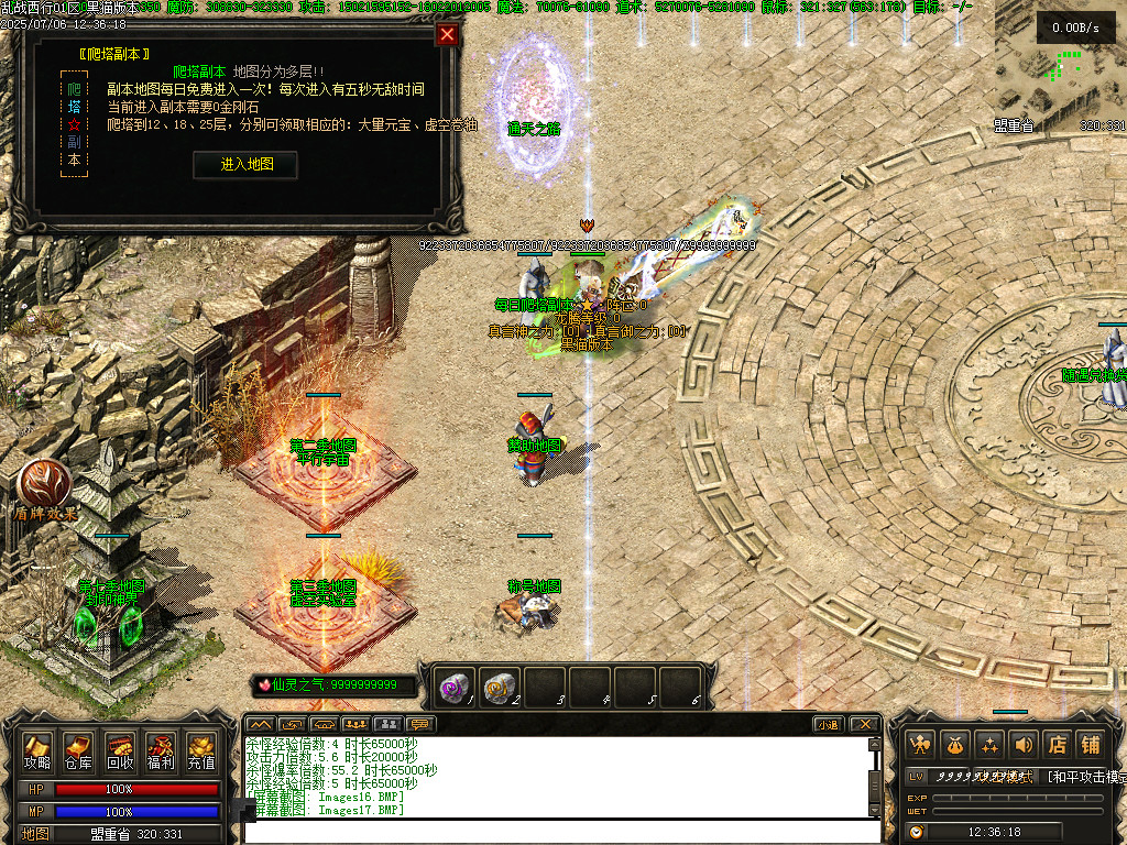 Images18.BMP