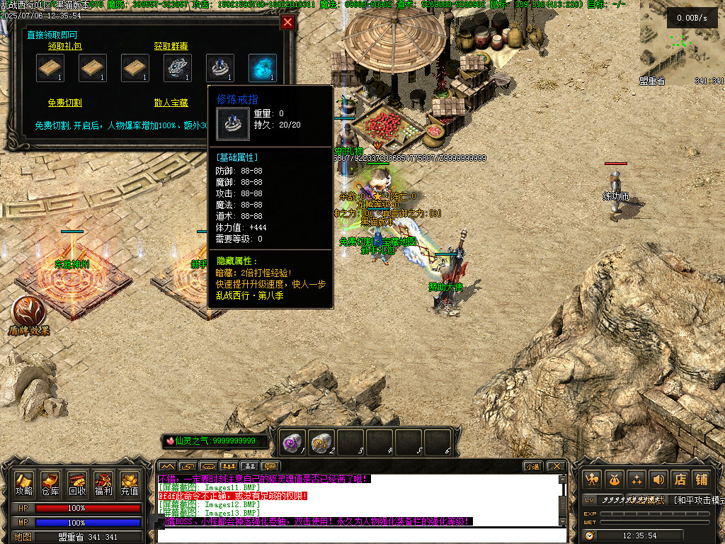 Images14.BMP