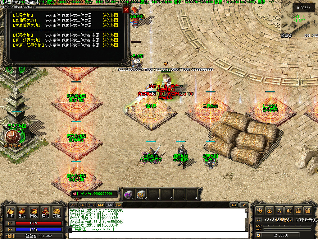 Images17.BMP