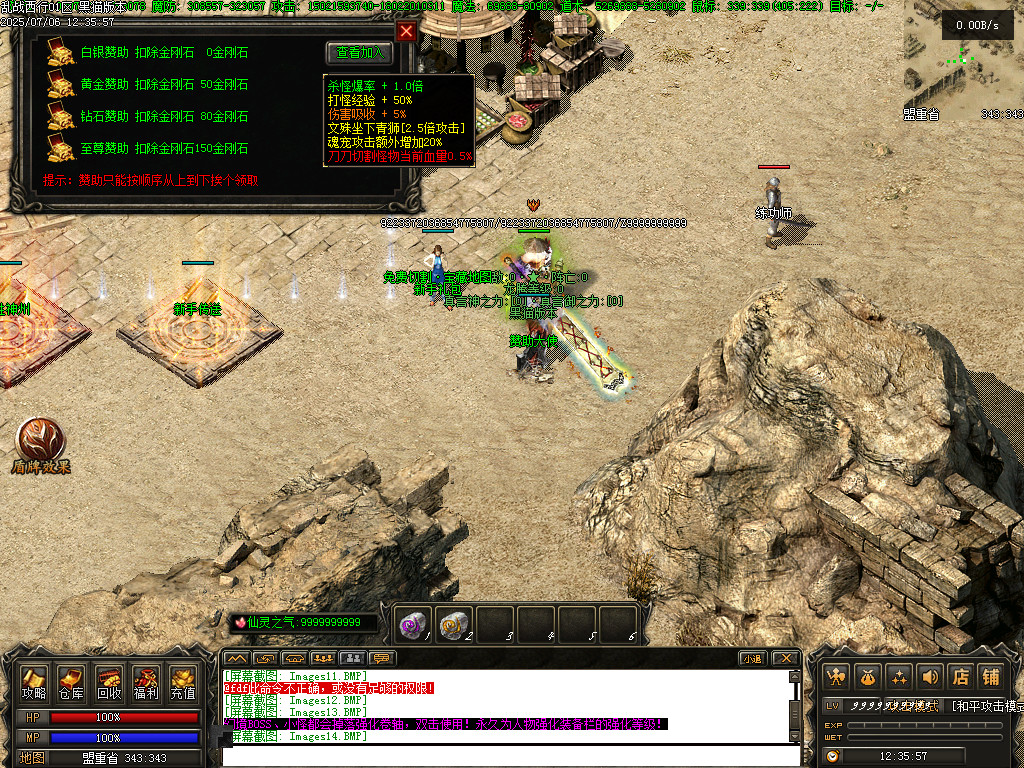 Images15.BMP