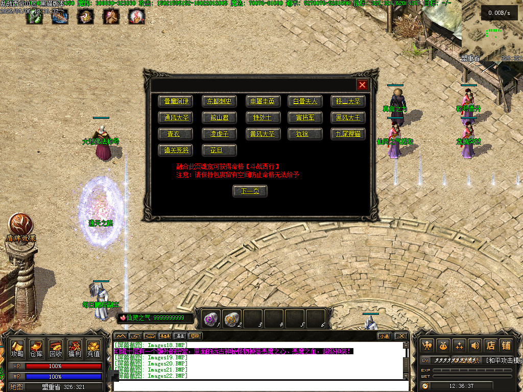 Images23.BMP