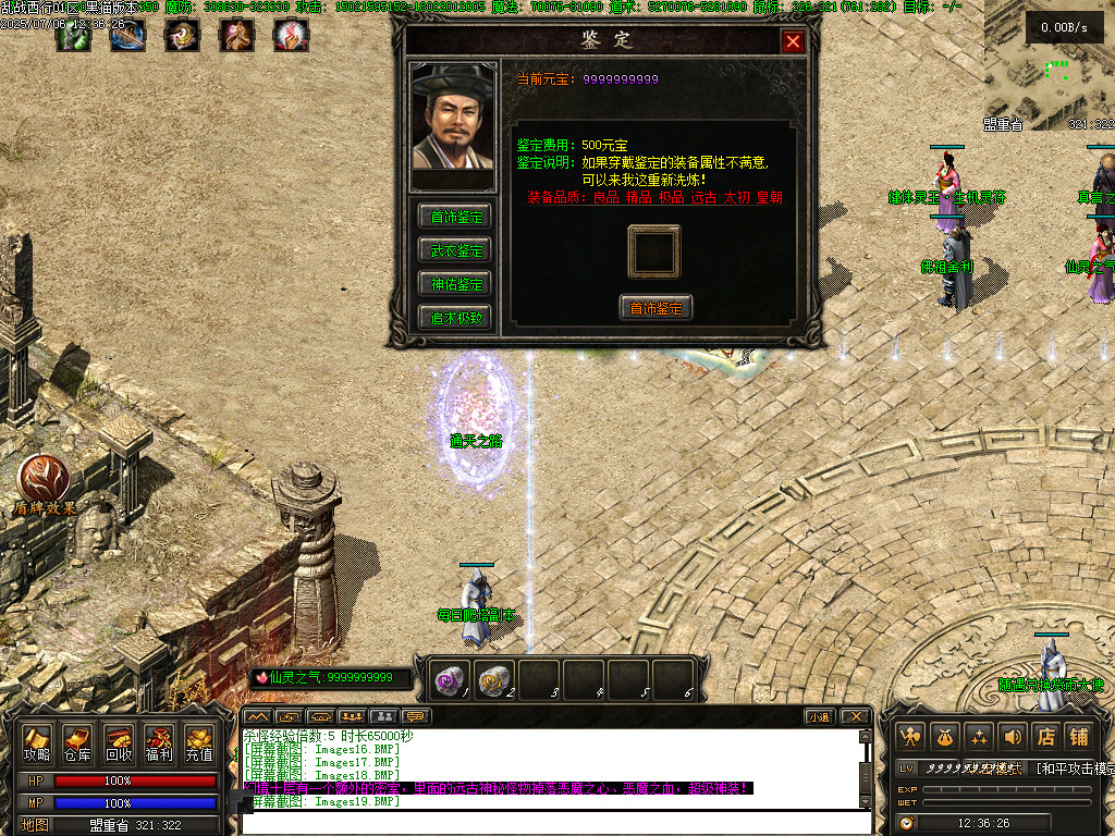 Images20.BMP