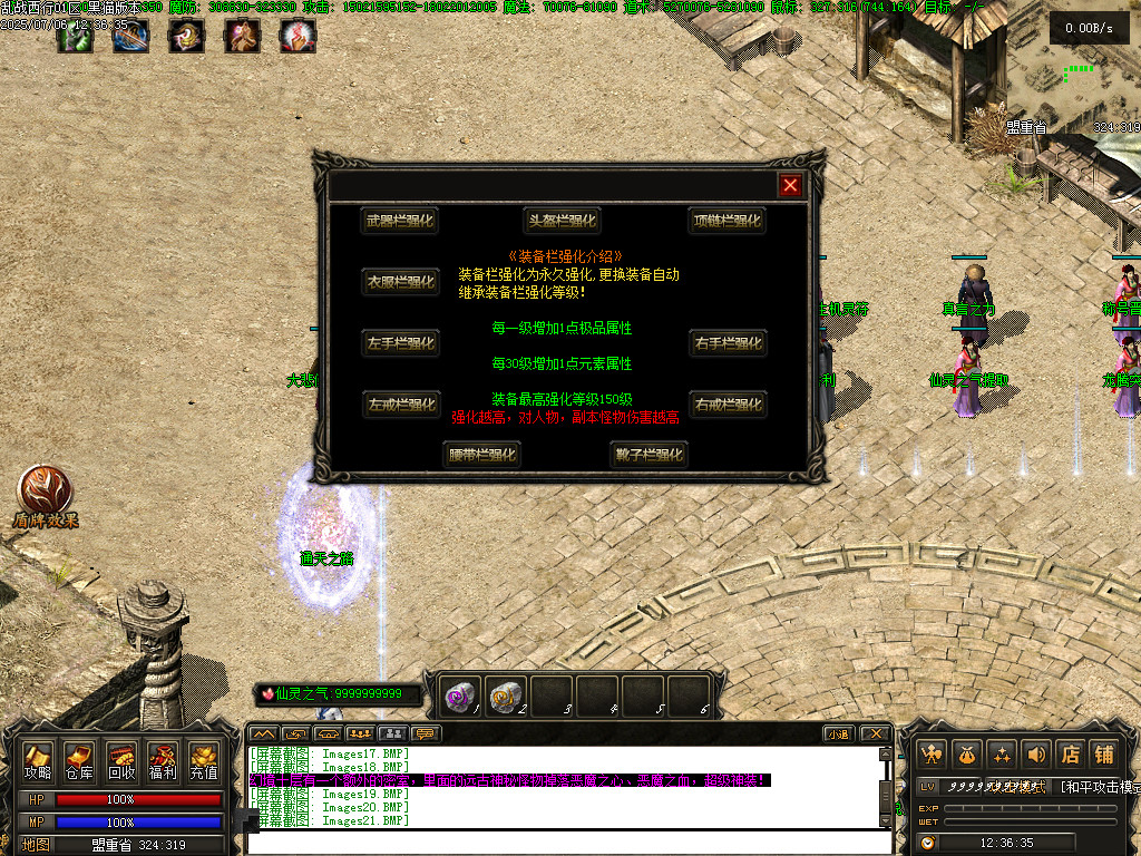 Images22.BMP